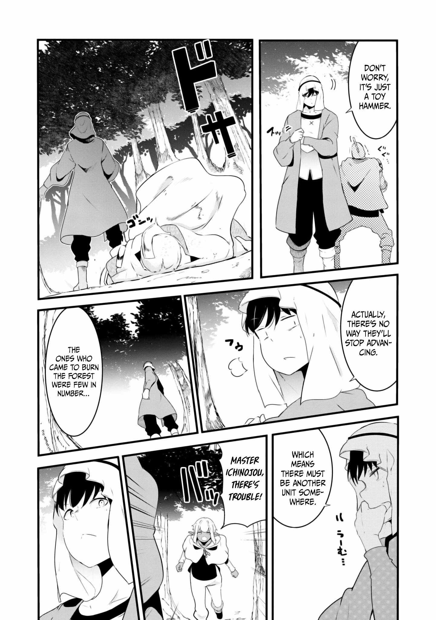 Seichou Cheat de Nandemo Dekiru You ni Natta ga, Mushoku Dake wa Yamerarenai You Desu Chapter 70 38